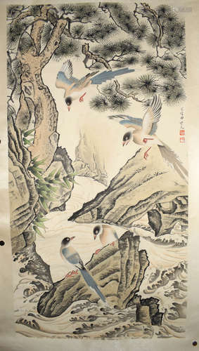 A Chinese Landscape Painting, Tian Shiguang Mark