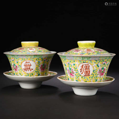 A Pair of Floral Inscribed Porcelain Bowl with Cover