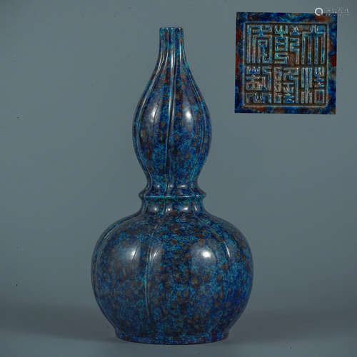 A Lujun Glaze Porcelain Gourd-shaped Vase