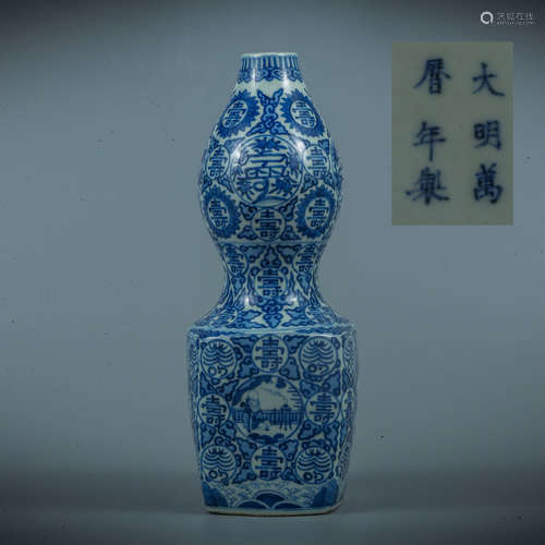 A Blue and White Floral Inscribed Porcelain Gourd-shaped Vase