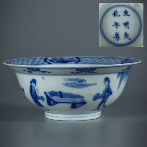 A Blue and White Figures Porcelain Bowl