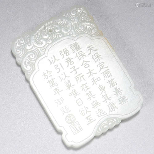 An Inscribed Jade Pendant