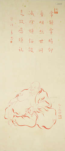 A Chinese Arhat Painting, Hong Yi Mark