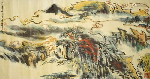 A Chinese Landscape Painting, Lu Yanshao Mark