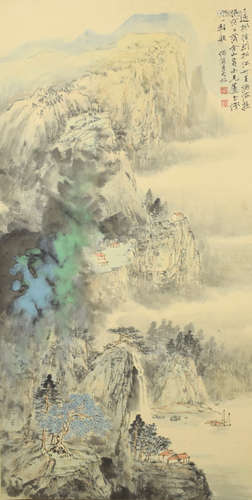 A Chinese Landscape Painting, He Haixia Mark