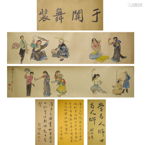 A Chinese Figures Painting Long Scroll, Ye Qianyu Mark