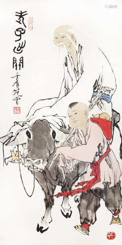 A Chinese Figures Painting, FanZeng Mark