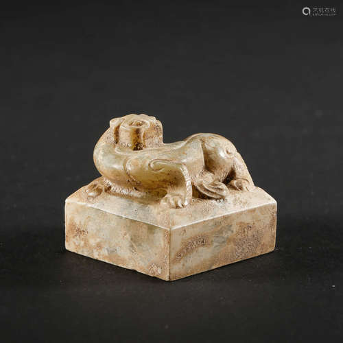 A Hetian Jade Carved Chi-dragon Handle Seal