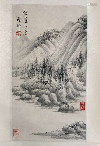 A Chinese Landscape Painting, Gi Gong Mark