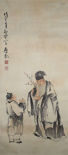 A Chinese Figure Painting, Huang Shen Mark