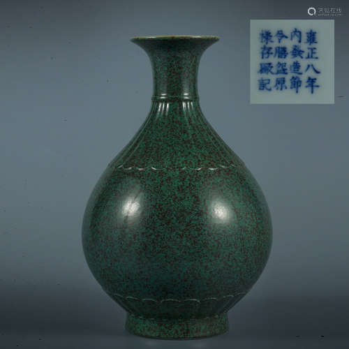 A Lujun Glaze Porcelain Vase