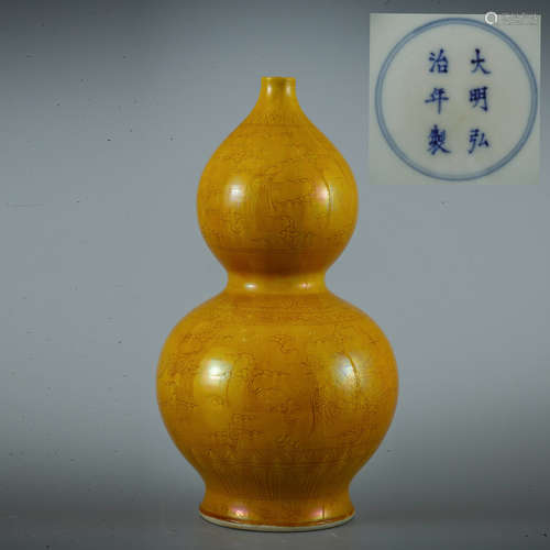 A Yellow Glaze Dragon&Phoenix Pattern Porcelain Double Gourd-shaped Vase