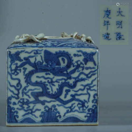 A Blue and White Dragon Pattern Porcelain Square Washer