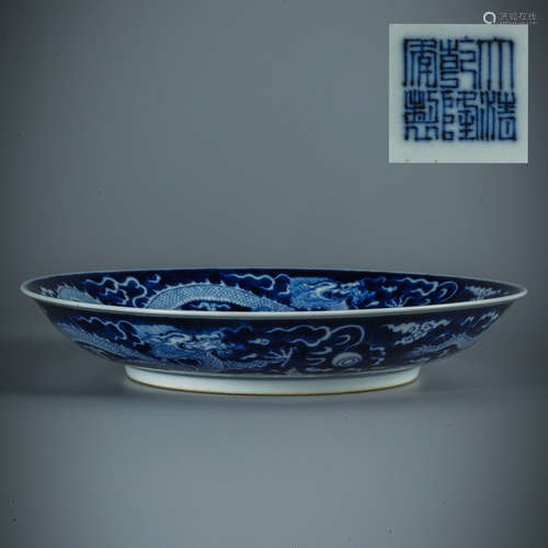 A Blue and White Dragon Pattern Porcelain Plate