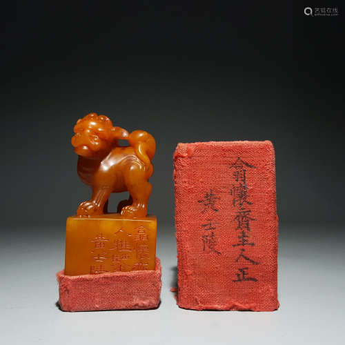 A JADE SEAL CARVED BY HUANG SHILING