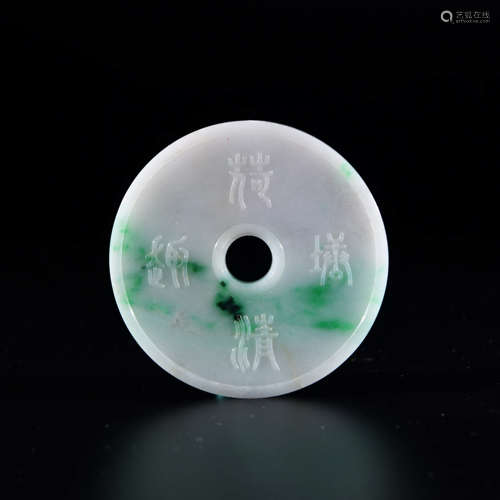 A CHINESE CARVED JADEITE ORNAMENT