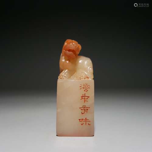 A JADE SEAL CARVED BY HAN DENG'AN