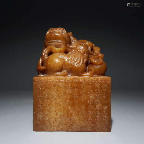 A CHINESE HETIAN JADE; CAVED BEAST