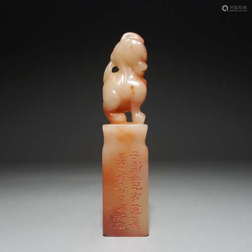 A JADE SEAL CARVED BY XIE YONG