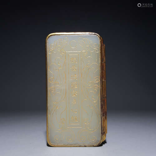 A CHINESE HETIAN JADE WITH SLIVER GILT; HEART SUTRA