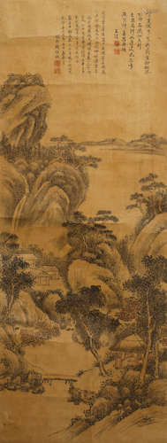 A SCROLL PAINTING OF MOUNTAINS AND RIVERS, QIAN WEI CHENG MARK