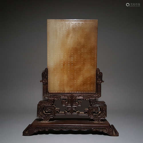 A CHINESE HETIAN JADE TABLE PLAQUE