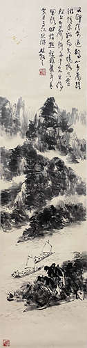 A Chinese Landscape Painting Scroll, Lin Sanzhi Mark