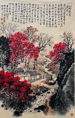 A Chinese Landscape Painting Scroll, Qian Songyan Mark