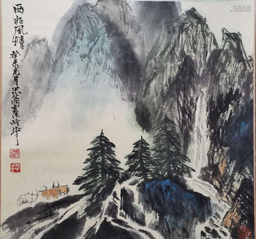 A Chinese Landscape Painting, Qin Lingyun Mark