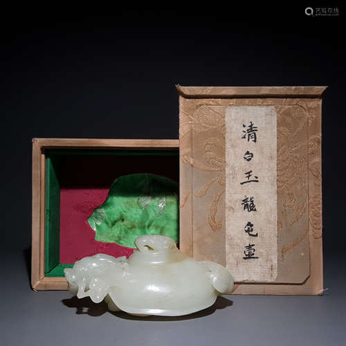 A CHINSE HETIAN JADE WASHER; CAVED DRAGON TURTLE