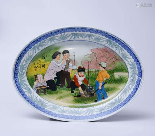 A CHINESE UNDER GLAZE PORCELAIN PLATE