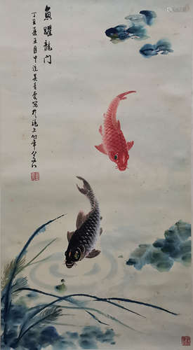 A Chinese Fish Painting Scroll, Wu Qingxia Mark