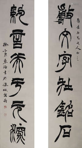A Chinese Clerical Script Calligraphy Scroll, Xu Sangeng Mark