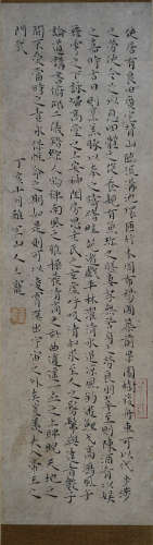 A Chinese Calligraphy Scroll, Wang Chong Mark