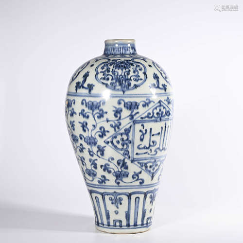 A Blue and White Incribed Meiping Vase