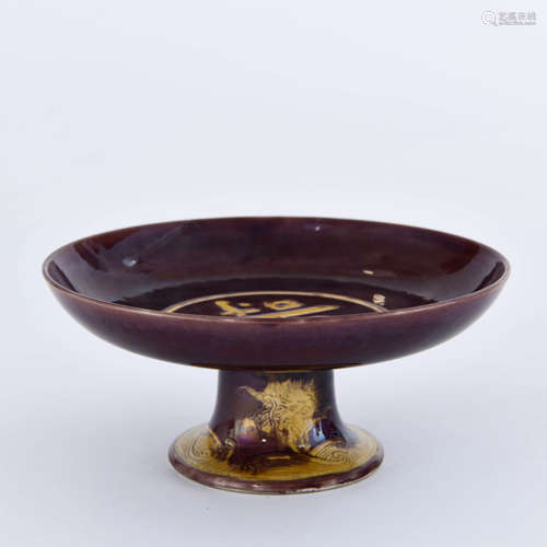 An Aubergine Galzed Dragon Stem Cup