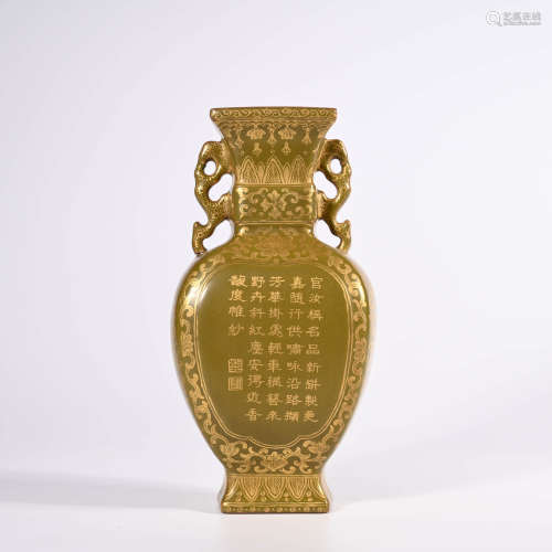 A Qianlong Taadust  Glazed Vase
