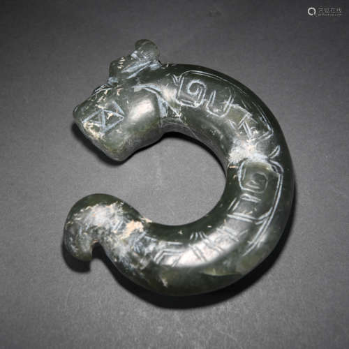 A Jade Dragon Ornament