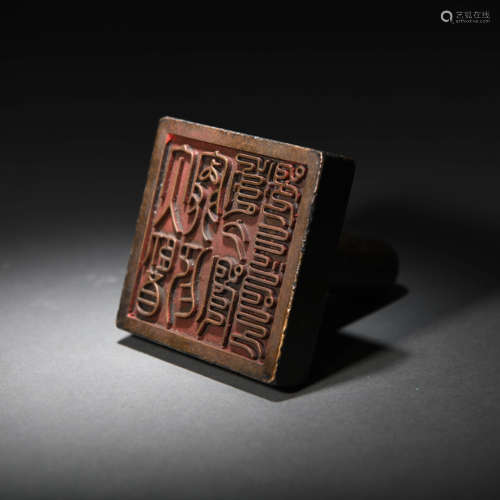 A Square Bronze Seal