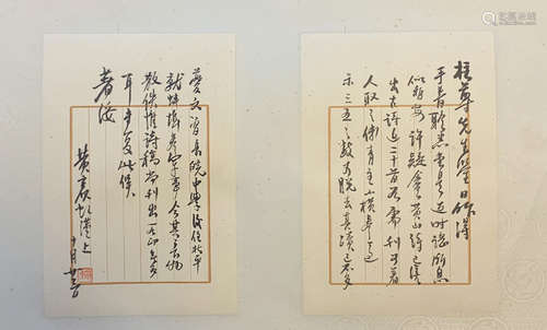 黃賓虹 近現代 書法小品 紙本水墨 鏡心