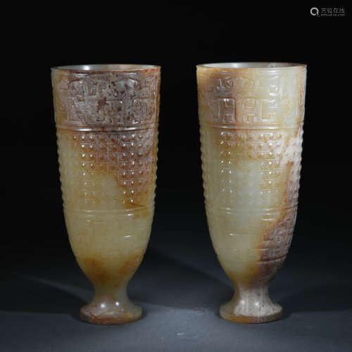 A Pair of Jade Cups