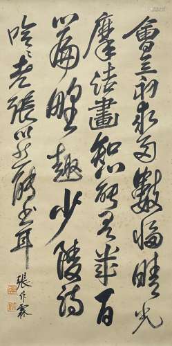 張作霖 近現代 書法 紙本水墨 畫軸