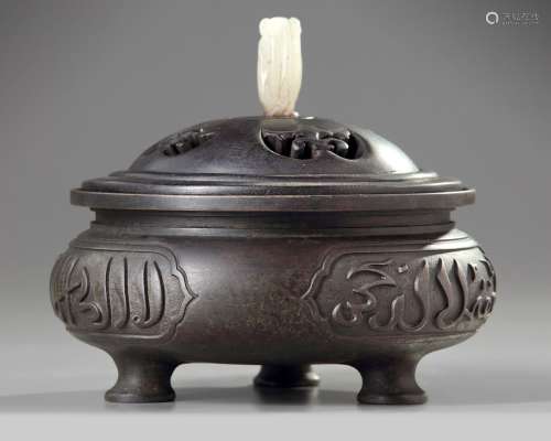 A CHINESE BRONZE TRIPOD CENSER FOR THE ISLAMIC MARKET, CHINA, QING DYNASTY (1644-1911)