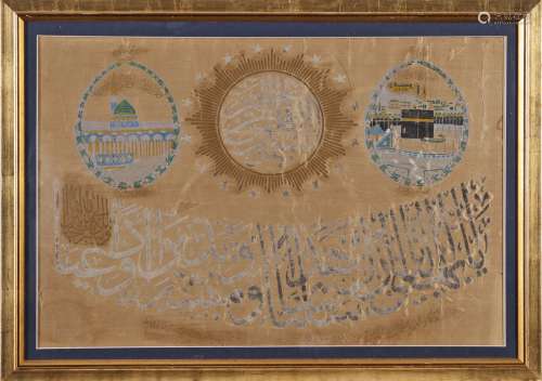 A FRAMED SILK BROCADE DEPICTING MECCA AND CALLIGRAPHY, TURKEY, 20TH CENTURY