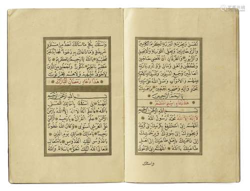 AN OTTOMAN PRAYER BOOK, TURKEY, 18TH CENTURY