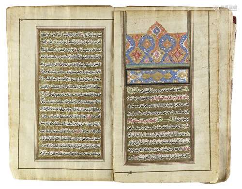 AL-SHIFA BI TA'RIF HUQUQ AL-MUSTAFA COPIED IN 1195 AH/1780 AD