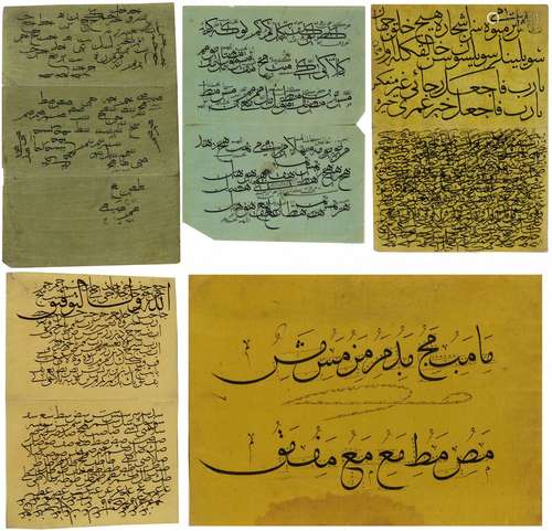 FIVE OTTOMAN CALLIGRAPHIC EXERCISES (MASHQ) , TURKEY, 18TH-19TH CENTURY