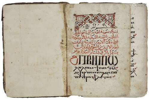 A COPTIC MANUSCRIPT, EGYPT, 18TH CENTURY