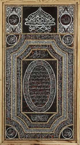 AN OTTOMAN WOODEN MOTHER-OF-PEARL AND TORTOISE SHELL INLAID HILYA, TURKEY OR SYRIA, EARLY 20TH CENTURY