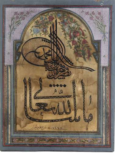 AN OTTOMAN CALLIGRAPHY, TURKEY, DATED 1248 AH/1832 AD